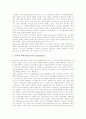 [담론이론][정책담론이론][문화담론이론][하버마스의 담론이론][푸코 담론이론]정책담론이론, 문화담론이론 , 하버마스의 담론이론, 푸코의 담론이론 분석(정책담론, 문화담론, 담론이론, 문화담론, 하버마스, 푸코) 8페이지