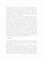 [담론이론][정책담론이론][문화담론이론][하버마스의 담론이론][푸코 담론이론]정책담론이론, 문화담론이론 , 하버마스의 담론이론, 푸코의 담론이론 분석(정책담론, 문화담론, 담론이론, 문화담론, 하버마스, 푸코) 13페이지