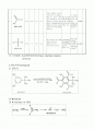 musk xylene 합성 예비 2페이지