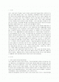 [오늘날의프랑스]프랑스에서 여성의 권리가 신장되어 온 과정(교육,노동,가정,정치분야) 2페이지