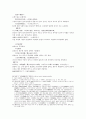 마의상법 相鼻코관상의 원문 및 한글번역 9페이지