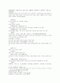 마의상법 相鼻코관상의 원문 및 한글번역 13페이지