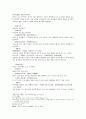 마의상법 相鼻코관상의 원문 및 한글번역 14페이지