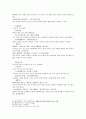 마의상법 相鼻코관상의 원문 및 한글번역 15페이지