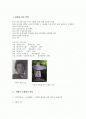 김현승 시의 주제의식이 변모 발전되어가는 양상에 대하여 논하시오.(자료 많음) 2페이지