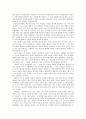 김현승 시의 주제의식이 변모 발전되어가는 양상에 대하여 논하시오.(자료 많음) 7페이지