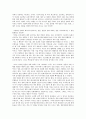 일본 문화-일본의 만화 2페이지