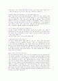우리은행 자기소개서 2페이지