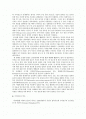 인지심리- 단기 기억 실험 결과 분석 2페이지