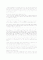 사랑이지나간자리-고전정신분석, 대상관계이론-등장인물 분석 2페이지