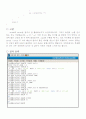 linux mkdir 명령어 구현 2페이지