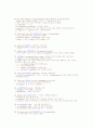 토익기출 엑기스정리(얘들은 무조건 답이다.) 59페이지
