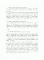 β-Galactosidase purification & activity & SDS PAGE 2페이지