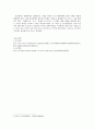 2006년 11월 1８일 북한이 핵무기를 폐기하면 ６.２５전쟁의 종료선언의 의미분석 2페이지