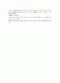 [미술관 관람 감상문] 김태원 신부의 옻칠 양면 그림전 - 인사아트센터 2페이지