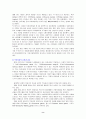 로또마케팅 9페이지