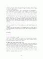 로또마케팅 32페이지