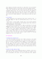 로또마케팅 48페이지
