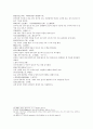   신상철관도 눈을 보는 비결相眼秘訣 코를 보는 비결  7페이지