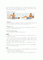 뇌수막염(meningitis) 2페이지