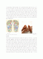 나만의 피로회복법 2페이지