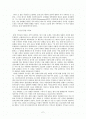 유스토L곤잘레스의중세교회사 요약본 2페이지