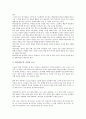 핸드볼 요약정리 2페이지