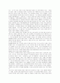 (농학과 4학년 D형)'희망의 밥상'의 내용요약 및 느낀점과 시사점  2페이지