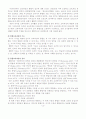 통합교육과정의 이론적 배경을 기술하고 하나의 주제를 선정하여 주제선정 이유와 주제에 따른 교육계획안을 작성하시오. 4페이지