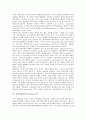[시민저널리즘][시민][저널리즘][미래저널리즘]시민저널리즘의 개념, 시민저널리즘의 태동과 의의, 시민저널리즘의 목표와 특징, 시민저널리즘의 이론적 배경, 시민저널리즘의 실천, 미래 저널리즘의 전망 분석 7페이지