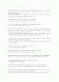 경원대학교 영어강독 Part 2-11 Human Cloning 7페이지