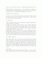 [생물학실험] 『어류의 발생 과정을 이용한 내분비장애물질의 독성 실험 (예비+결과레포트)』 2페이지