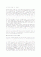[학교급식 학부모참여][학교급식][학부모참여][급식][학부모][배식]학교급식 학부모참여의 필요성과 학교급식 학부모참여의 배식활동, 학교급식 학부모참여의 현황 및 향후 학교급식 학부모참여의 개선 과제 분석 4페이지