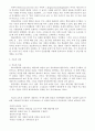 창조적 자아 10페이지