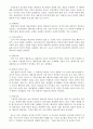 창조적 자아 25페이지