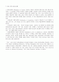 창조적 자아 48페이지