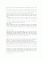 [졸업식 답사 연설문][신입생 답사 연설문][시무식 연설문][종무식 연설문][입후보 연설문][연설문]졸업식 답사 연설문, 신입생 답사 연설문, 시무식 연설문, 종무식 연설문, 입후보 연설문 사례 모음집 2페이지