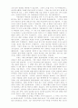 목사와 설교 요약 40페이지