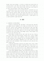 사이버 도박 중독 2페이지