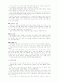 예배학 정리 40페이지
