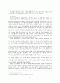 영화와 대중의 소통을 위한 글쓰기 7페이지