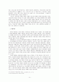 영화와 대중의 소통을 위한 글쓰기 10페이지