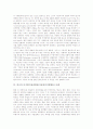 [디지털지상파방송]디지털지상파방송(지상파디지털방송)의 역할과 함의, 디지털지상파방송(지상파디지털방송)의 표준방식과 실태, 외국의 디지털지상파방송(지상파디지털방송) 사례, 디지털지상파방송(디지털방송) 논란과 추진방안 분석 9페이지