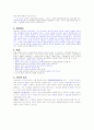   THYROID CANCER CASE  (갑상선암 케이스) 2페이지