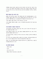 암의 통증관리(약물 편) 7페이지