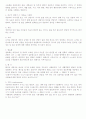 면접과 상담의 기술 2페이지