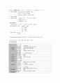 북대 63병동 뇌줄중 케이스 5페이지