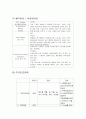 북대 63병동 뇌줄중 케이스 9페이지