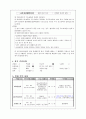 노인케이스 2페이지