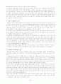 프랑스 혁명에관한 정통주의 해석 2페이지